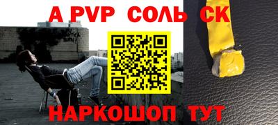 мефедрон мука Будённовск