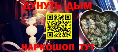 мяу мяу мука Бузулук