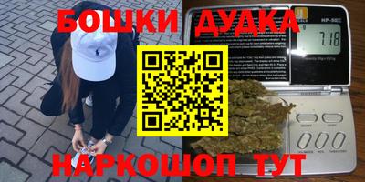 соль ск Балаково