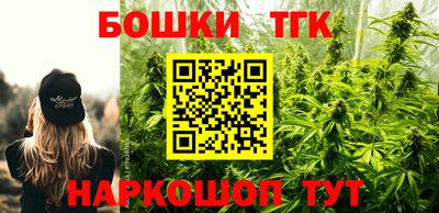 прущие крисы Балашиха