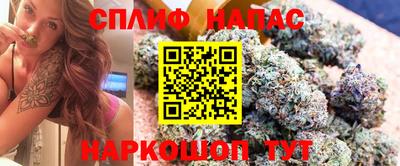 соль ск Балаково