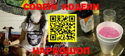 мяу мяу мука Бузулук