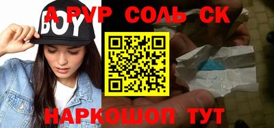 Альфа ПВП Бугуруслан