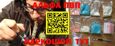 соль ск Балаково