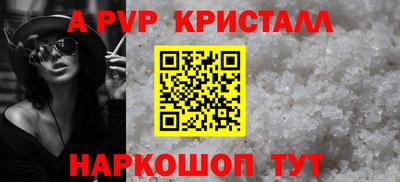 прущие крисы Балашиха
