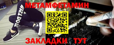 прущие крисы Балашиха