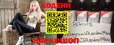 соль ск Балахна
