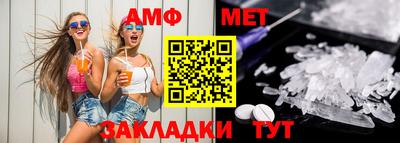 прущие крисы Балашиха