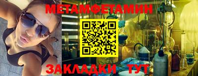 соль ск Балаково