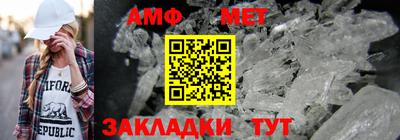 соль ск Балаково