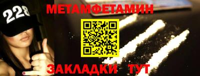 прущие крисы Балашиха