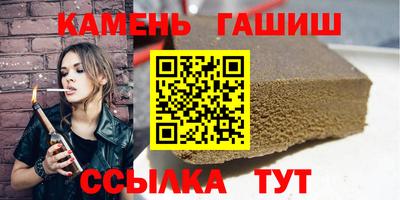 прущие крисы Балашиха