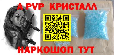 соль ск Балаково