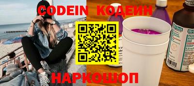 соль ск Балаково