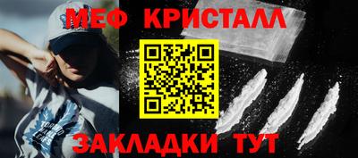 соль ск Балаково