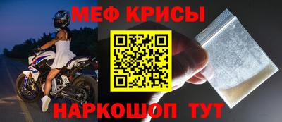 прущие крисы Балашиха