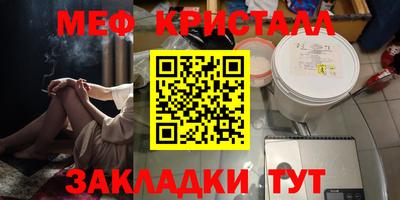 прущие крисы Балашиха