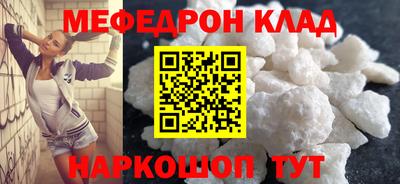 прущие крисы Балашиха