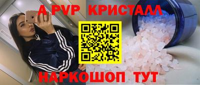 прущие крисы Балашиха