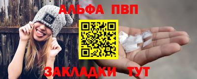 прущие крисы Балашиха