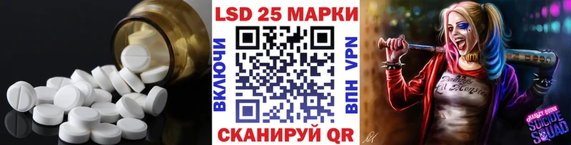закладки Ессентуки Лсд 25 экстази ecstasy