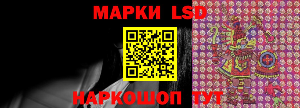 Лсд 25 экстази ecstasy Ессентуки
