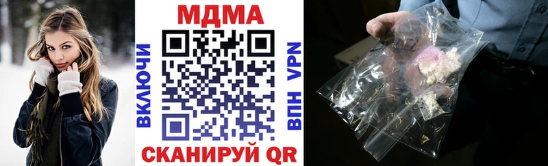 MDMA crystal  Ессентуки 