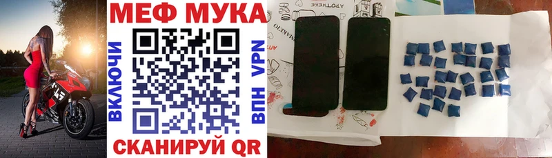 omg онион  Ессентуки  МЕФ 4 MMC 