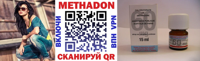даркнет состав  KRAKEN рабочий сайт  Ессентуки  Метадон кристалл 