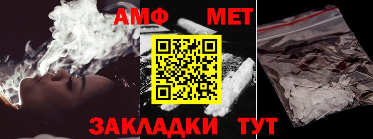 Ессентуки  Метамфетамин витя  Вход с VPN  МЕТАМФЕТАМИН  Метамфетамин витя 