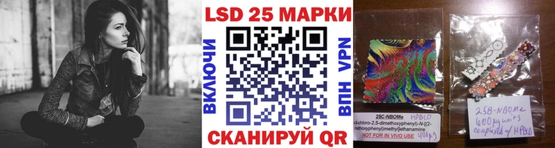 Наркотические марки 1500мкг  Ессентуки 