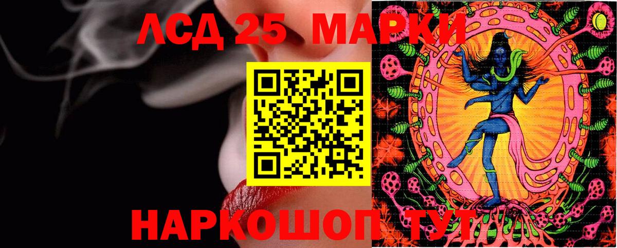 Ессентуки  Наркотические марки  Наркотические марки 1,5мг  Вход с VPN  Наркотические марки 1,5мг 