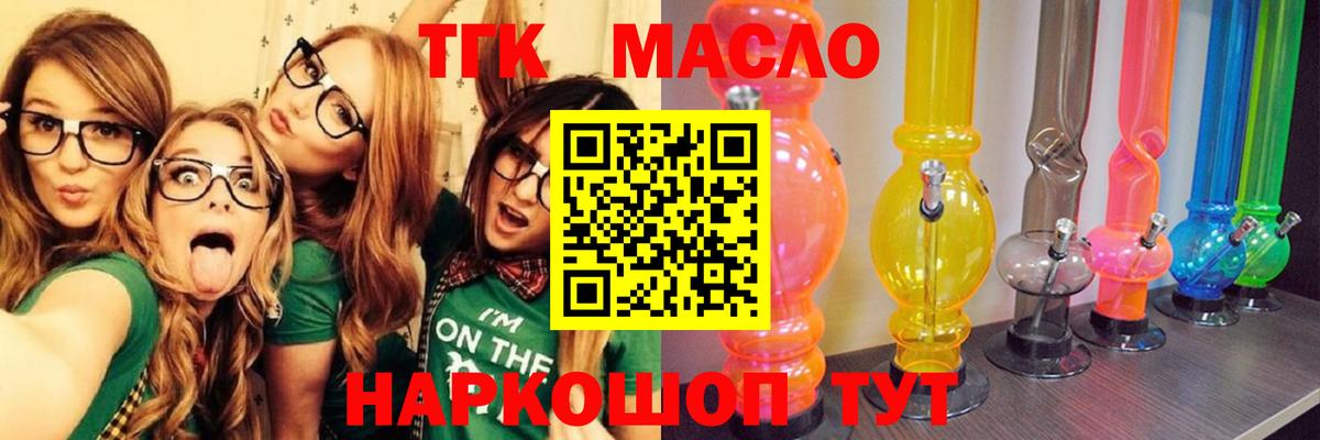 Марихуана Ессентуки
