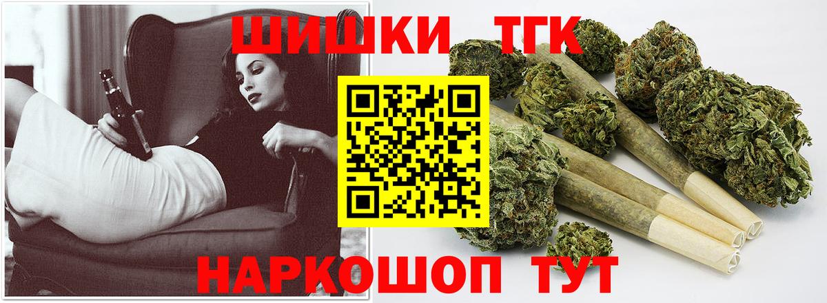 Бошки марихуана THC 21% Ессентуки
