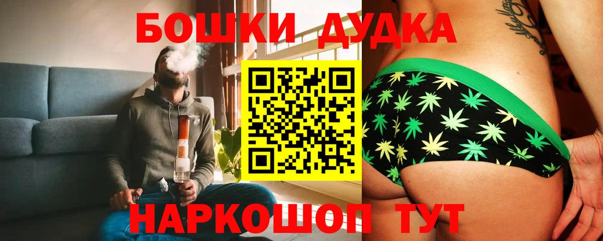 Каннабис SATIVA & INDICA  Шишки марихуана Bruce Banner  Марихуана план  Ессентуки 