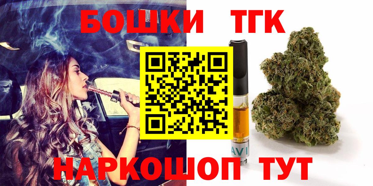 Круглые  25-NBOMe  Ляпка  Мефедрон  Лсд 25  Ессентуки  МАРИХУАНА  КОКАИН  Гашиш  Вход с VPN 